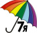 7я