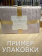Постельное белье тенсель Cleo Organic Tencel евро 31/008-OTO Постельное белье тенсель Cleo Organic Tencel евро 31/008-OTO