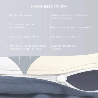 Комплект сатинового белья Гармоника 1,5-сп Блум