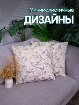 Чехол декоративный (наволочка) 45х45 Velour, V4545-11