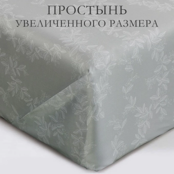Постельное белье тенсель Famille евро ТР-44