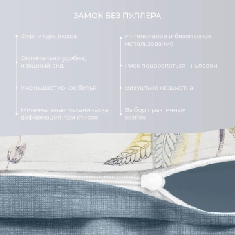 Комплект сатинового белья Гармоника семейный Равера
