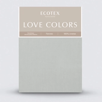 Постельное белье поплин Экотекс Love colors семейный серый