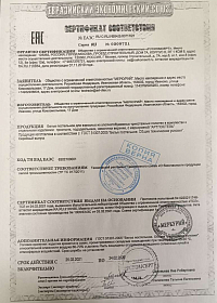 Сертификаты качества ТМ "АРТ Дизайн", "АртПостель" и "АртПостелька"