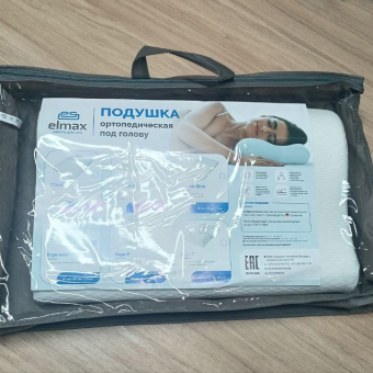 Подушка с эффектом памяти Elmax Ergo mini 31х47х7/9