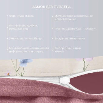 Комплект сатинового белья Гармоника евро Мидария