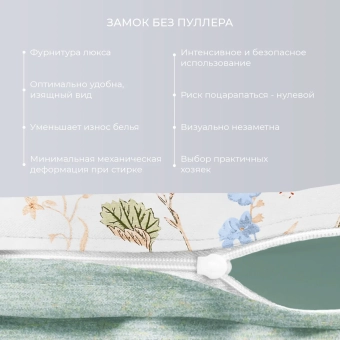 Комплект сатинового белья Гармоника евро Флоу