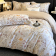 Постельное белье LMKF сатин Евро (нав.50х70х2), KLSE-108 Цветущий Алтай Постельное белье LMKF сатин Евро (нав.50х70х2), KLSE-108 Цветущий Алтай