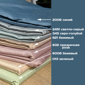 Простыня на резинке сатин 60S Сонная Соня 120х200х25, 6008 бежевый