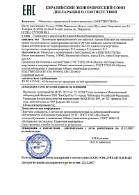 Сертификаты качества ТМ "Бивик"