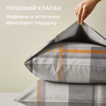 Постельное белье поплин Экотекс Поэтика семейный Геометрика