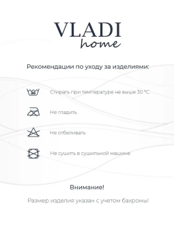 Плед из новозеландской шерсти Vladi Эльф 170х210, 01/ЛИАМ, жел-красн-т.зел