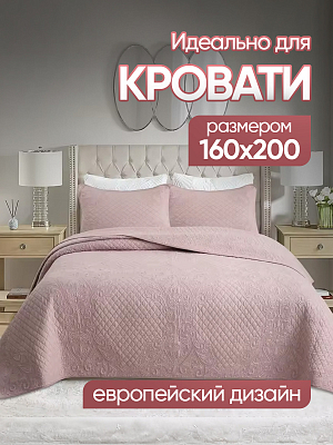 Стеганое хлопковое покрывало 230*250 нав. 50*70 Freedom, PFS2325-23