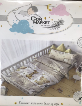 Постельный комплект в детскую кроватку "СонМаркет" На полянке