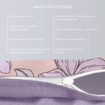 Комплект сатинового белья Гармоника евро Монтерри