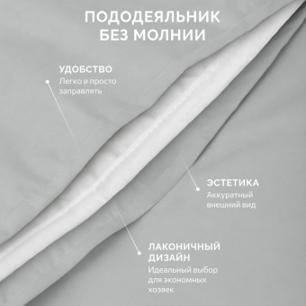Постельное белье поплин Экотекс Love colors семейный серый