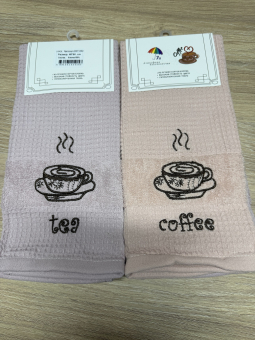 Полотенце 7Я вафельное вышивка 40х60 (2шт), 8511352-02 Coffee-Tea