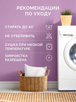 Подушка 68х68 "Экотекс" в сатине "Нежный лён" арт. ПЛ77