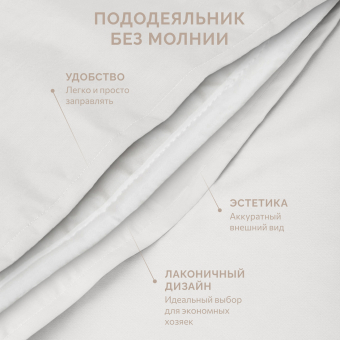 Постельное белье поплин Экотекс Love colors евро белый