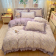 Комплект белья Soft Relief креп-жатка Евро пр/рез 180х200х25 (нав. 50х70 2шт.) KSR-ER-03 Фиолетовое утро