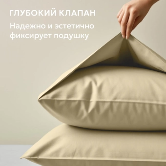 Постельное белье поплин Экотекс Love colors евро кремовый