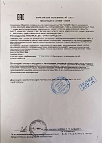 Сертификаты качества ТМ "АРТ Дизайн", "АртПостель" и "АртПостелька"