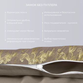 Элитный комплект постельного белья Эстетика евро Кассандра