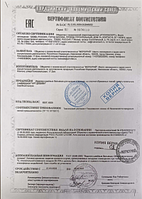 Сертификаты качества ТМ "АРТ Дизайн", "АртПостель" и "АртПостелька"