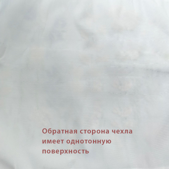 Чехол декоративный (наволочка) 45х45 Cat, С4545-1