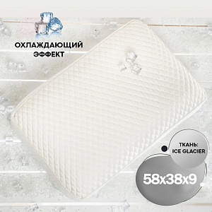 Охлаждающая подушка с эффектом памяти 58х38х9 "СН-Текстиль" Орто-Snow-Pure